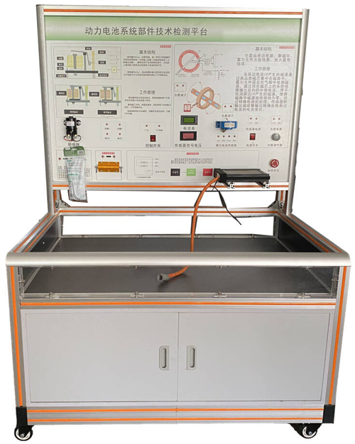 新能源汽车动力电池系统部件技术检测平台(图1)