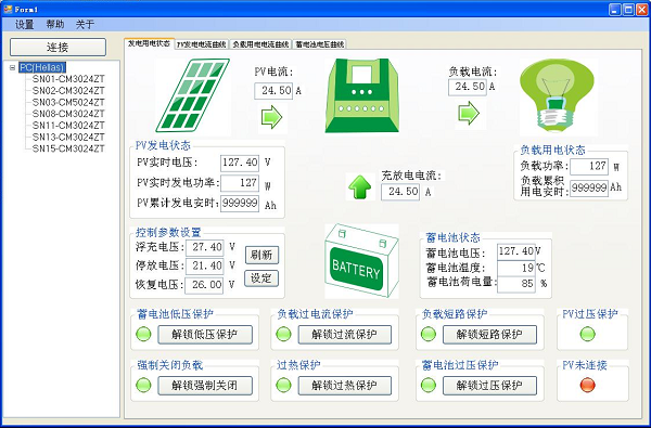 太阳能光伏发电系统教学实验装置(图2)
