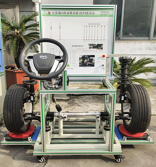新能源电动转向助力(EPS)实验台(图1) 新能源电动转向助力(EPS)实验台(图1)