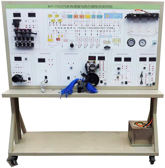 汽车传感器与执行器综合实训台(图1) 汽车传感器与执行器综合实训台(图1)