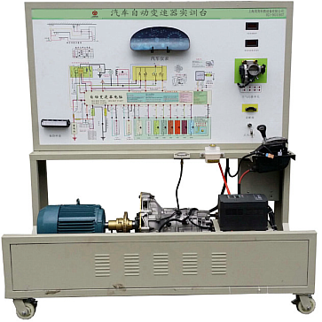 汽车自动变速器实验台