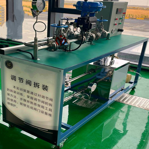 调节阀拆装实操考核实训系统(图1)