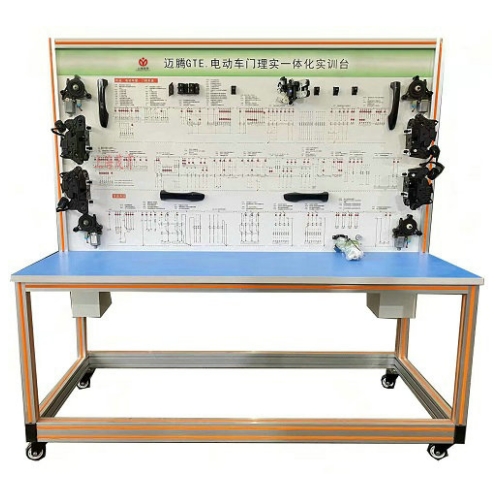 电动车门理实一体化实训台(图1)