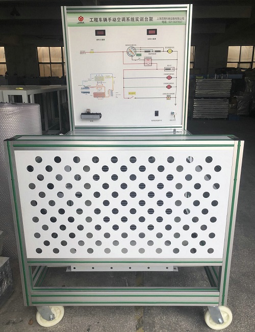 工程车辆手动空调系统实训台