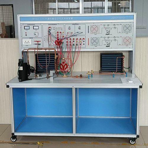 空调技能综合实训考核装置(图1)