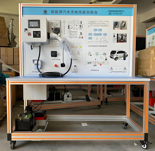新能源汽车充电一体化实训平台(图1) 新能源汽车充电一体化实训平台(图1)