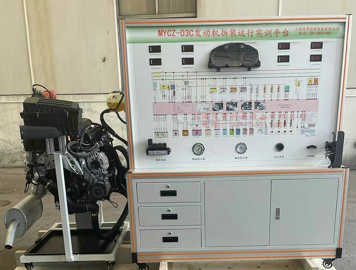 汽车发动机拆检测试一体化实训平台(图1) 汽车发动机拆检测试一体化实训平台(图1)