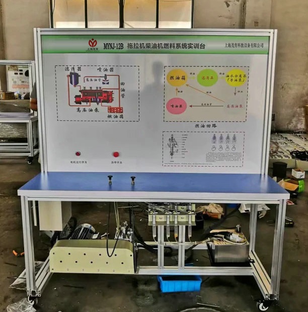 技工学校拖拉机柴油机燃料系统实训台(图1)