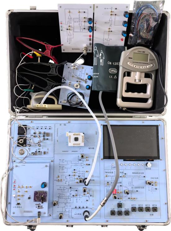 生物医学传感器实验箱(图1)