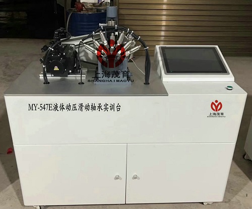 智能型液体动压滑动轴承测试台(图1) 智能型液体动压滑动轴承测试台(图1)