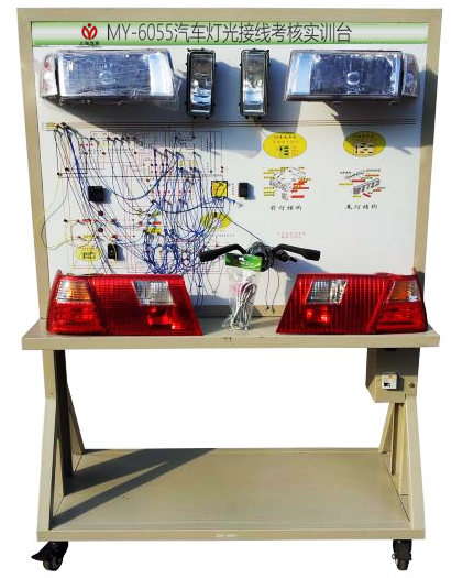 中等职业学校汽车灯光接线实训考核设备(图1) 中等职业学校汽车灯光接线实训考核设备(图1)