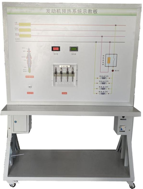 发动机预热系统示教板(图1) 发动机预热系统示教板(图1)