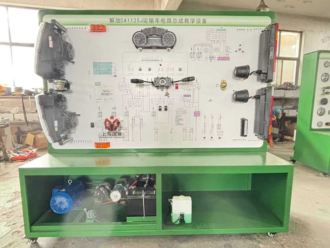 解放CA1125J全车电路实训台(图1) 解放CA1125J全车电路实训台(图1)