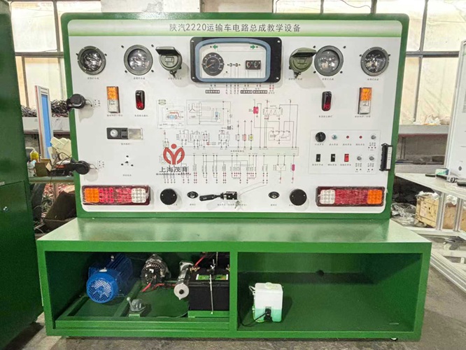 陕汽2220全车电路实训台(图1) 陕汽2220全车电路实训台(图1)