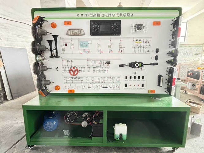 CTM131型高机动性全车电路实训台(图1) CTM131型高机动性全车电路实训台(图1)