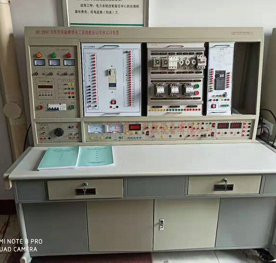中国电网石家庄培训中心维修电工实训装置项目交付使用(图2) 中国电网石家庄培训中心维修电工实训装置项目交付使用(图2)