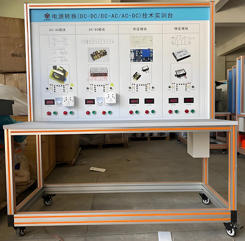 纯电动汽车电源转换系统实训台(图1) 纯电动汽车电源转换系统实训台(图1)