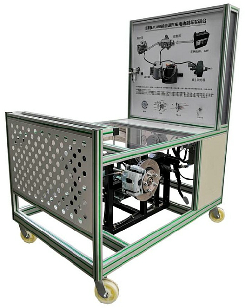 比亚迪秦电动真空助力液压制动实训台(图1) 比亚迪秦电动真空助力液压制动实训台(图1)