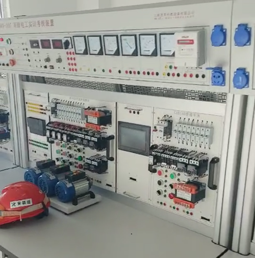 电工实训考核装置项目交付使用(图1)