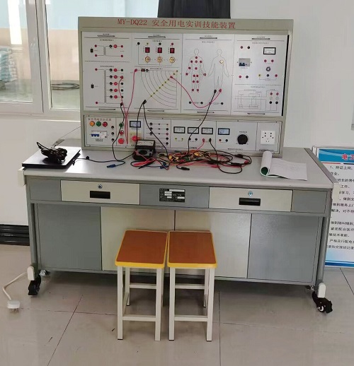 安全用电实训装置项目(图1)