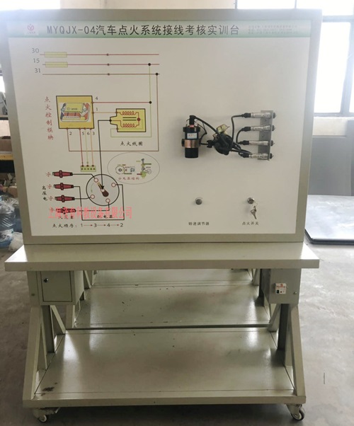 福建工程学院汽车实训室项目(图2) 福建工程学院汽车实训室项目(图2)