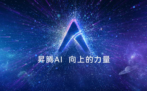 人工智能实验箱(图1)