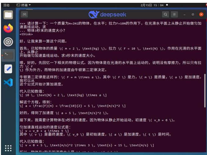 人工智能实验箱(图11)