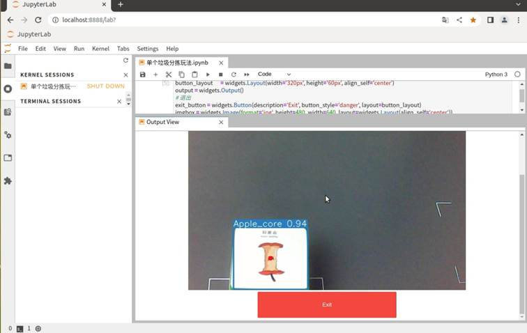 人工智能实验箱(图16)