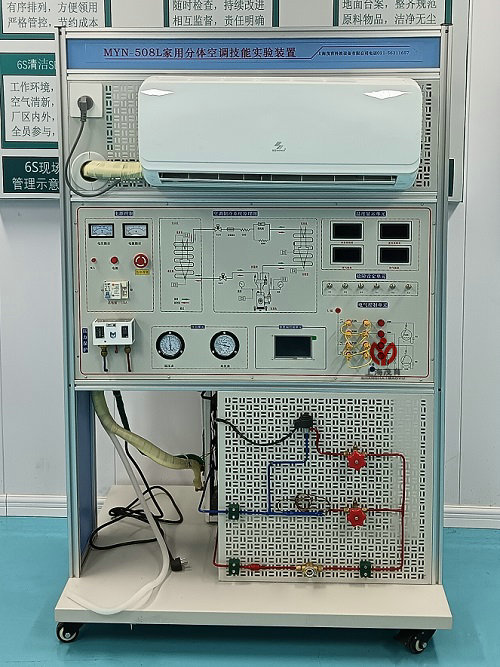 资兴中专职业学校空调实训室项目(图1) 资兴中专职业学校空调实训室项目(图1)