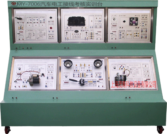 MYQJX-14汽车电工接线考核实训台
