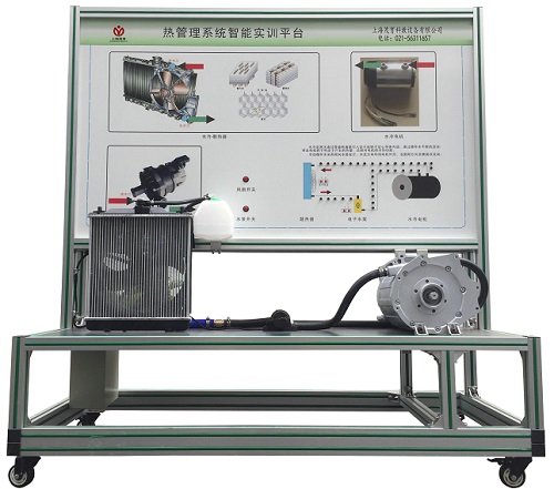 热管理系统实验台(图1) MYXNQ-145热管理系统智能实训台2.jpg