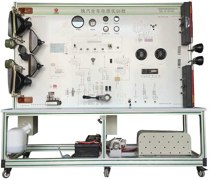 陕汽SX2190全车电器实训台(图1) SX2190全车电器实训台.jpg