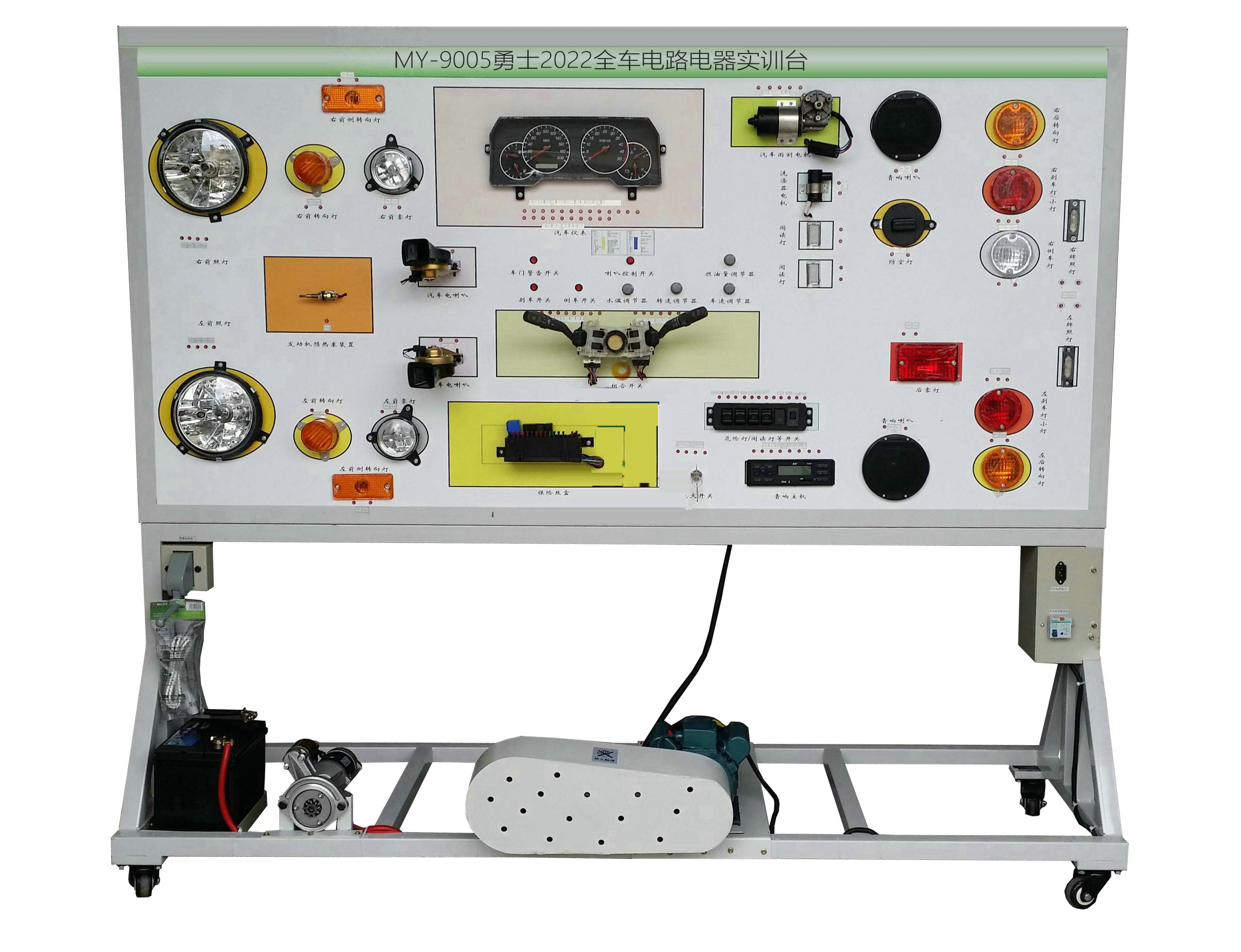 勇士全车电器实训台(图1) MY-9005勇士BJ2022全车电器实训台.jpg