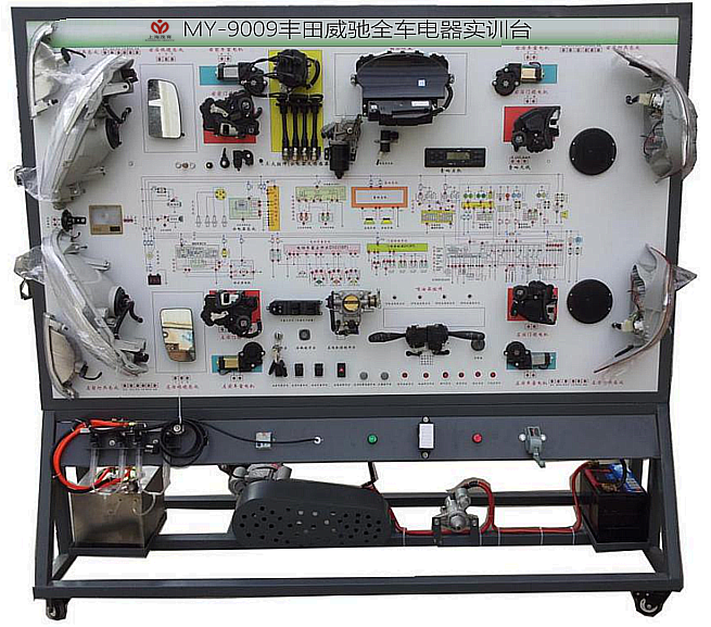 丰田威驰全车电器实训台(图1) MY-9009丰田威驰全车电器实验台.png