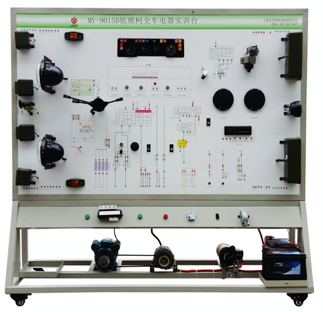 依维柯全车电器实训台(图1) MY-9015B依维柯全车电器实训台.png