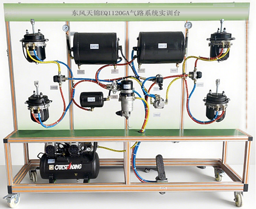 东风天锦EQ1120GA气路系统实训台(图1) 东风天锦EQ1120GA气路系统实训台.png