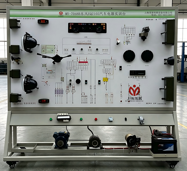 东风EQ2102汽车电器实训台
