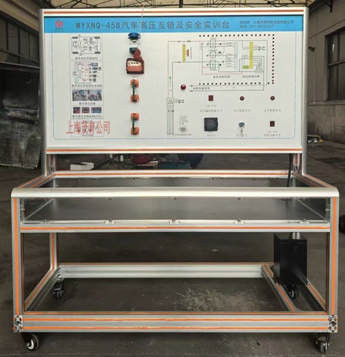 MYXNQ-45B汽车高压互锁.jpg
