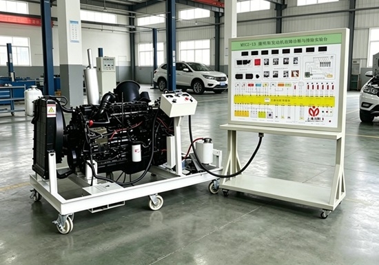 MYCZ-13 康明斯发动机故障诊断与排除实验台1_副本.jpg