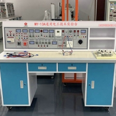 通用电工实验台