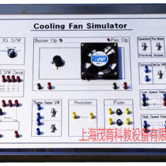 汽车冷却风扇系统接线考核实验台