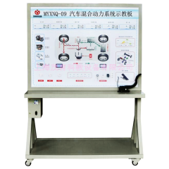 汽车混合动力系统示教板