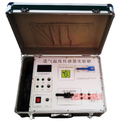 汽车进气压力传感器实验箱  