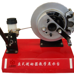 盘式制动器解剖模型