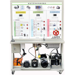 电动汽车电机性能示教板