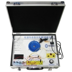 汽车轮转传感器教学实验箱