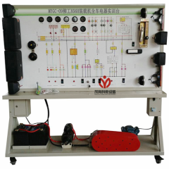 柳工856H装载机全车电器电路实验台