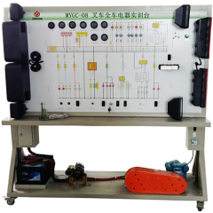 叉车全车电器电路实训台