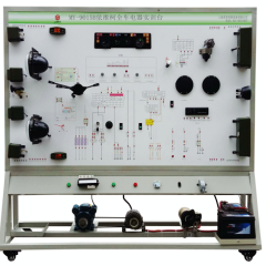 依维柯全车电器实验台