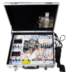 汽车节气门控制单元教学实验箱